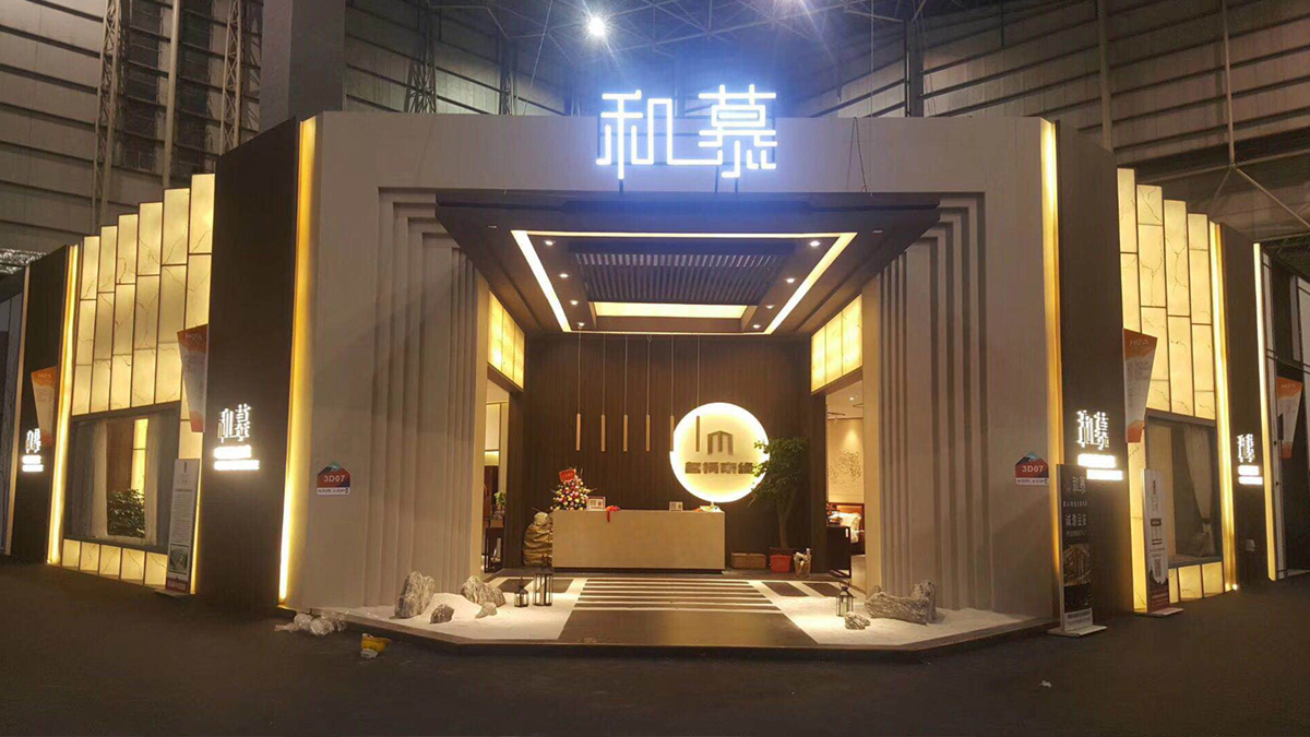 和慕家居門口燈光設(shè)計方案展示