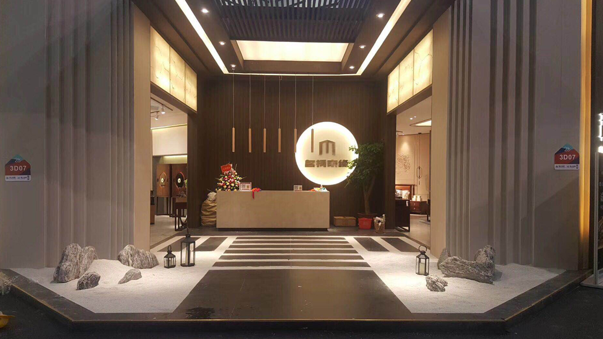 和慕家居前臺燈光設(shè)計方案展示