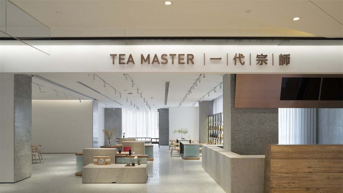商業(yè)茶室照明