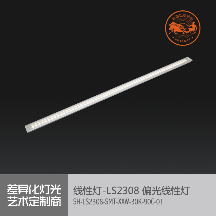 神話照明，天際