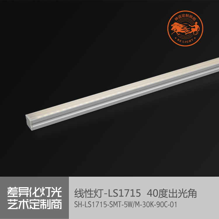 神話照明，天際