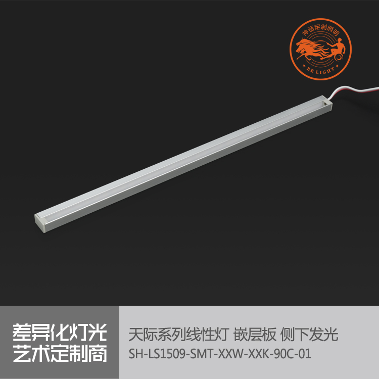 神話照明，天際