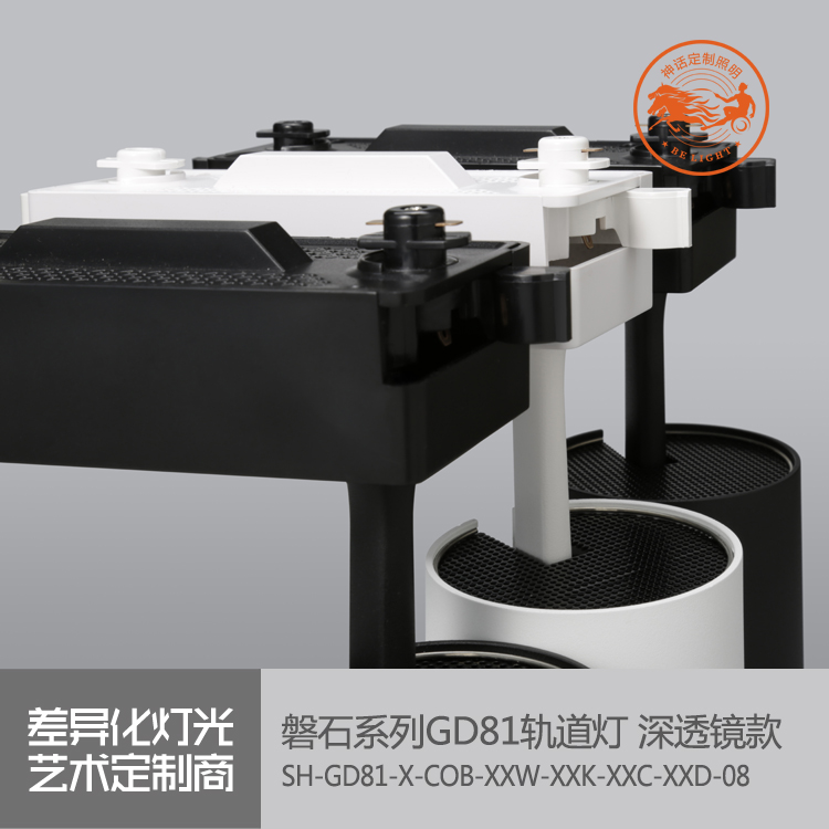 神話照明，磐石