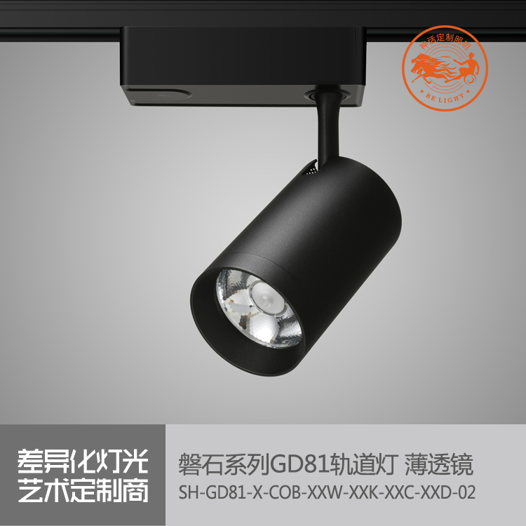 神話照明，磐石