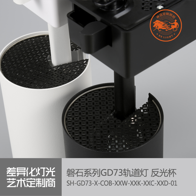 神話照明，磐石
