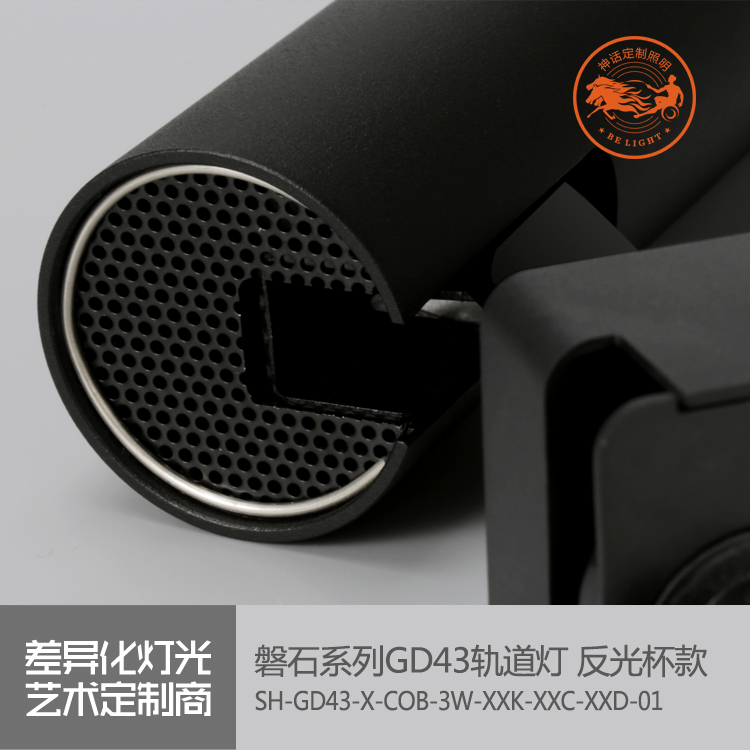 神話照明，磐石