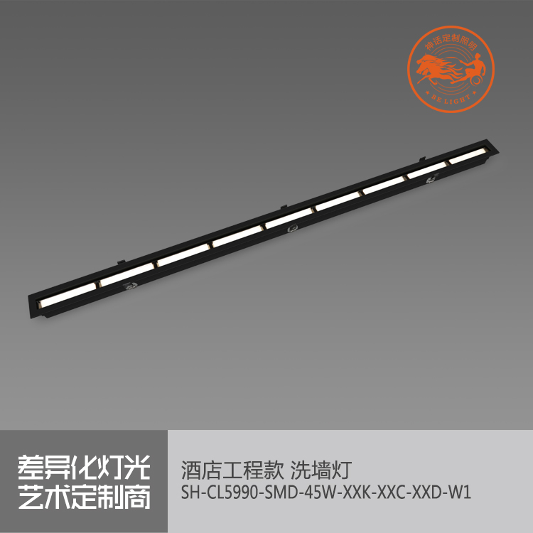 神話照明，瑪瑙
