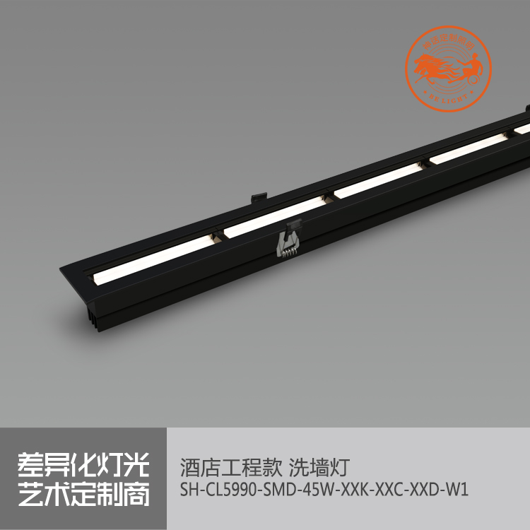 神話照明，瑪瑙
