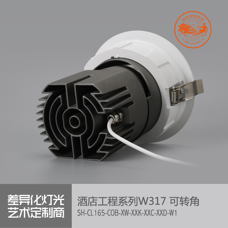 神話照明，瑪瑙