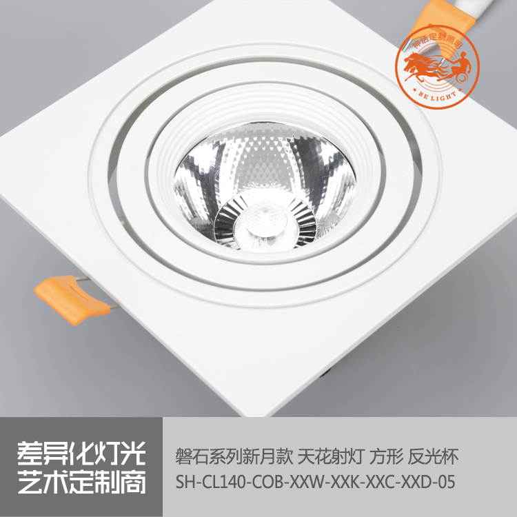 神話照明，磐石