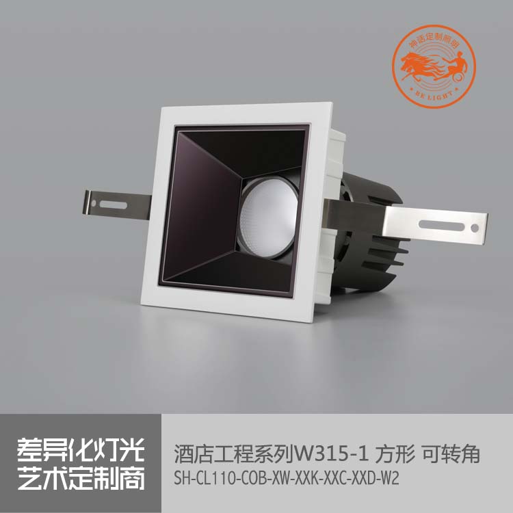 神話照明，瑪瑙