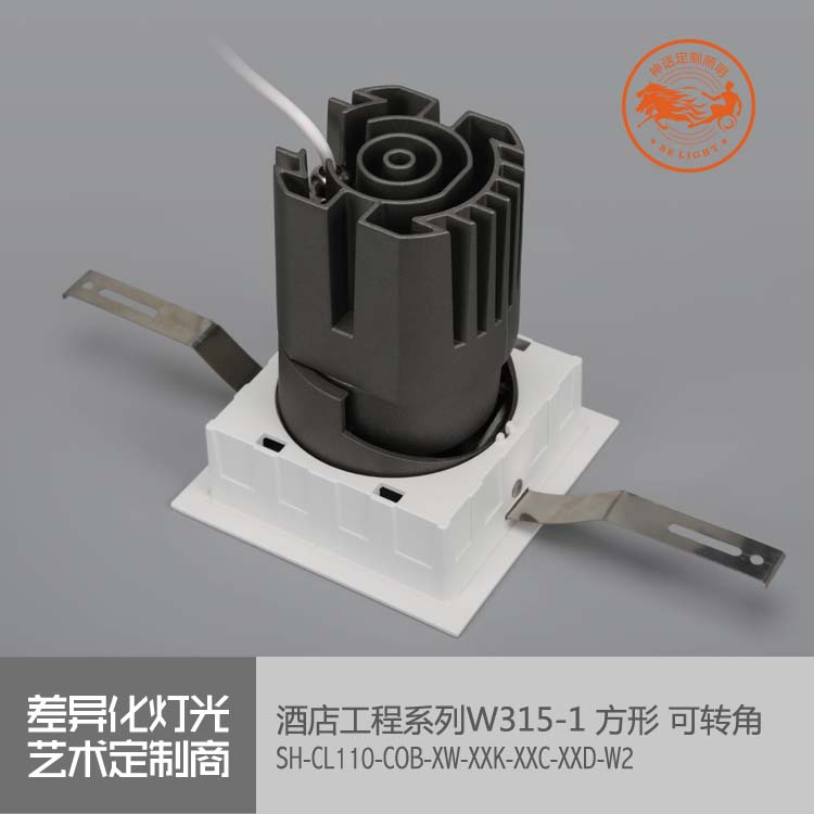 神話照明，瑪瑙