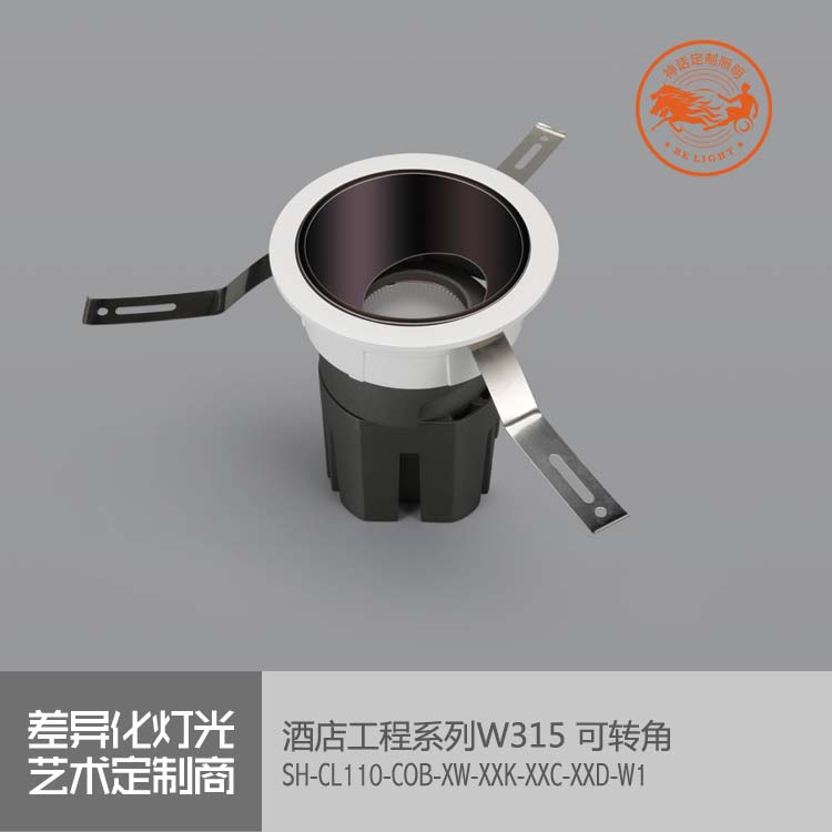 神話照明，瑪瑙