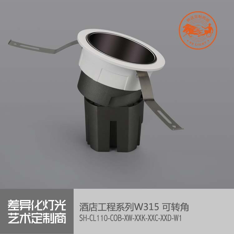 神話照明，瑪瑙