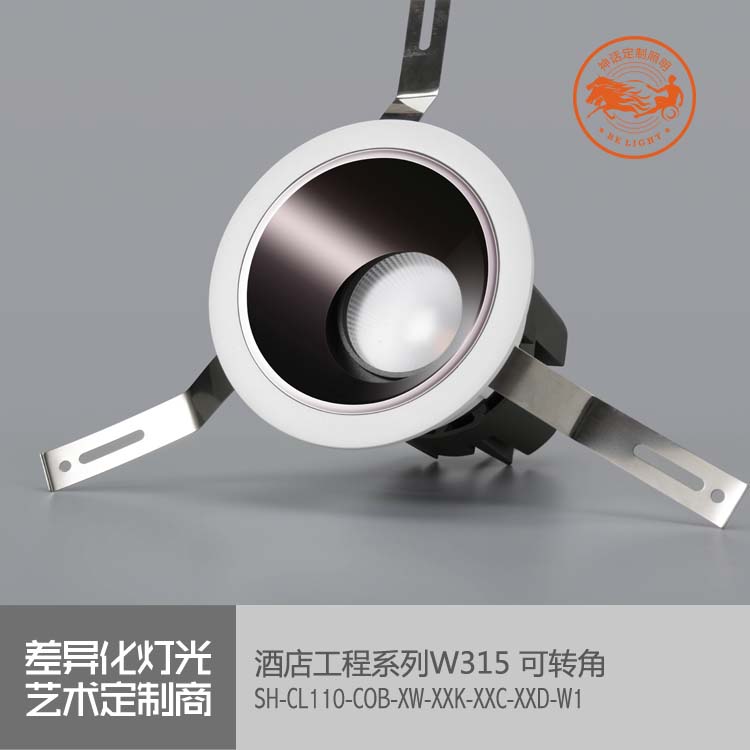 神話照明，瑪瑙