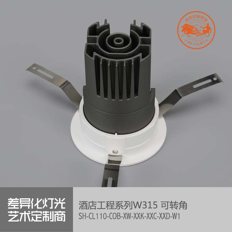 神話照明，瑪瑙