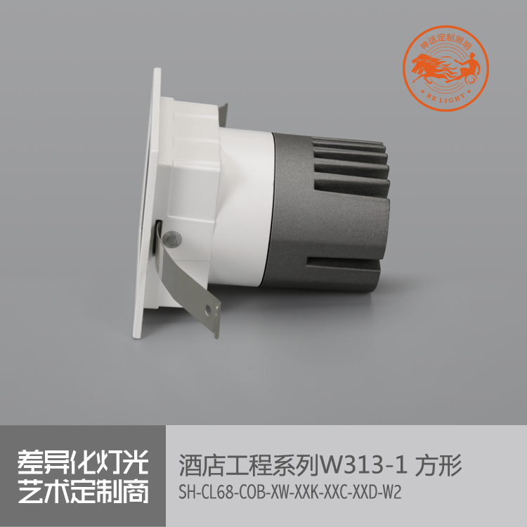 神話照明，瑪瑙