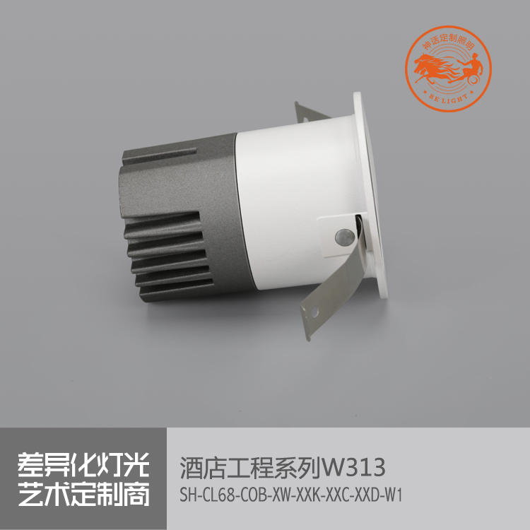 神話照明，瑪瑙