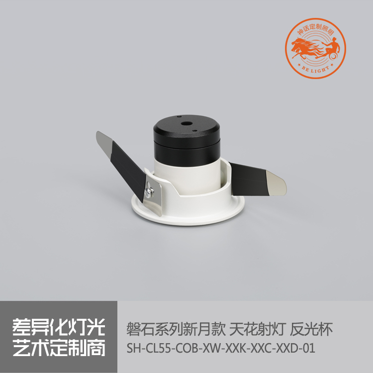 神話照明，磐石