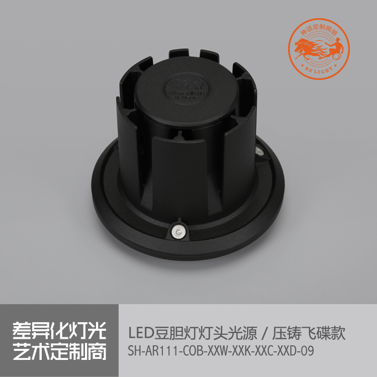 神話照明，磐石