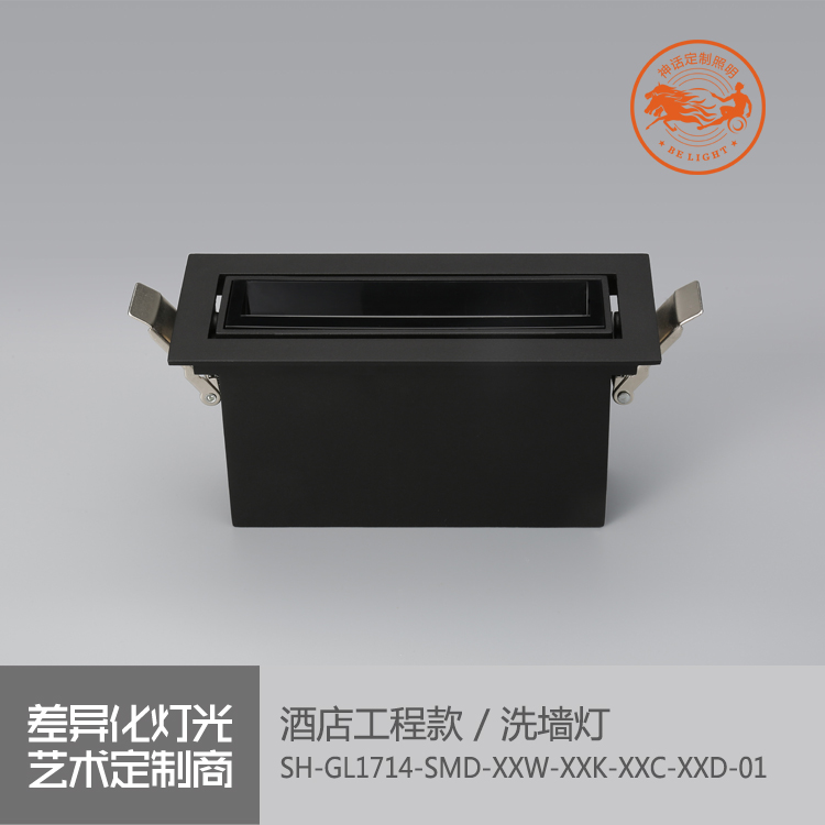 神話照明，瑪瑙