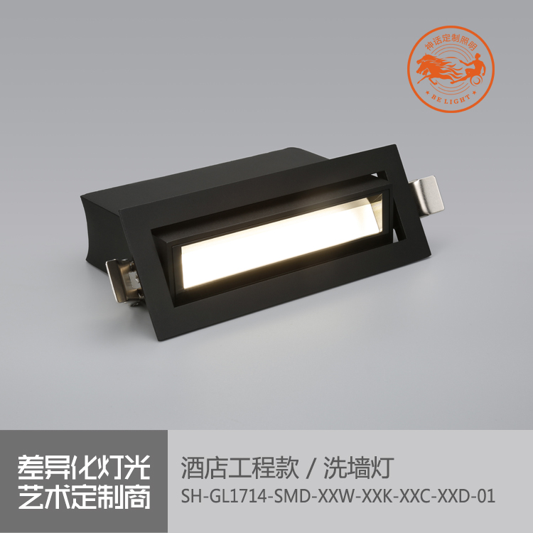 神話照明，瑪瑙