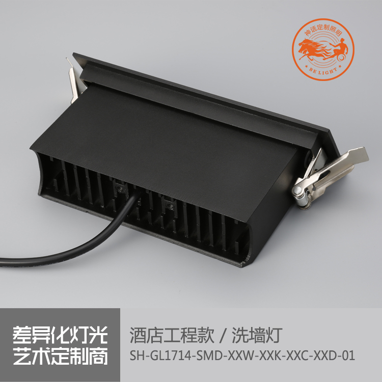 神話照明，瑪瑙
