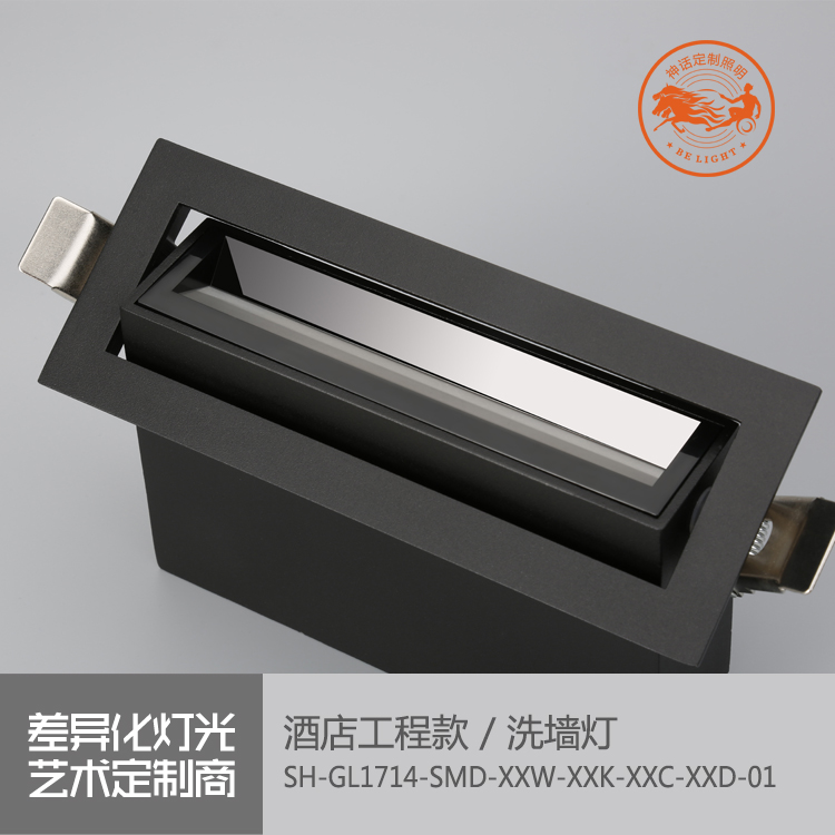 神話照明，瑪瑙