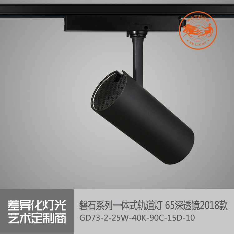 神話照明，磐石