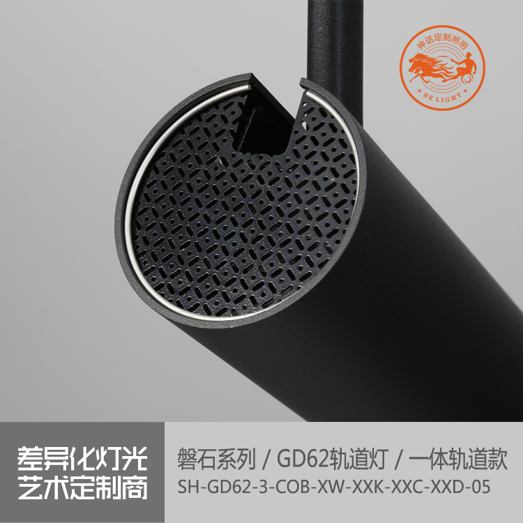 神話照明，磐石