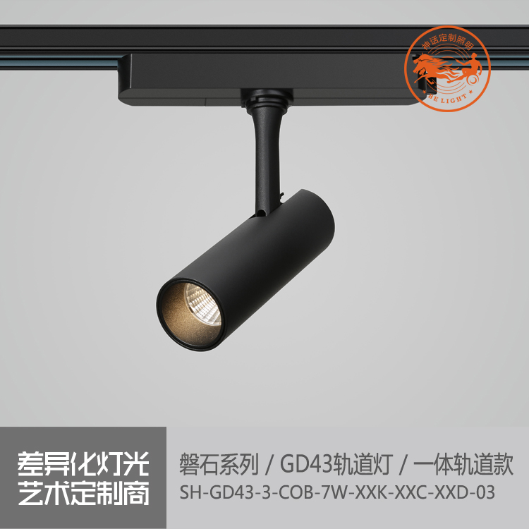 神話照明，磐石