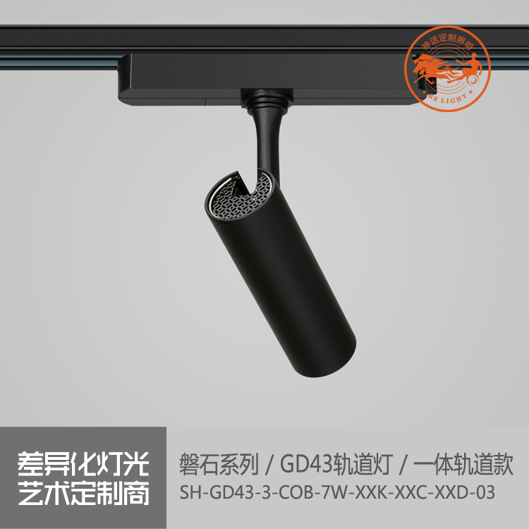 神話照明，磐石