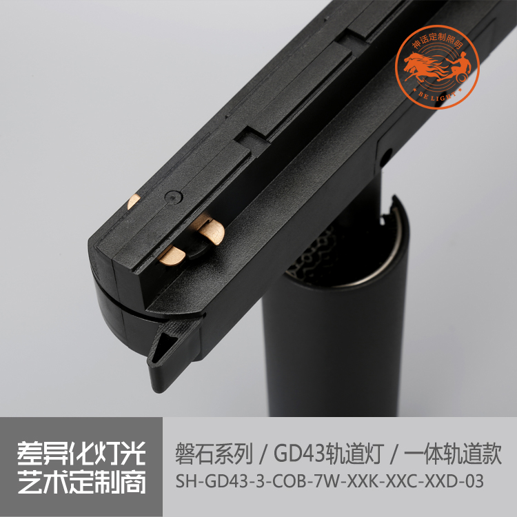 神話照明，磐石
