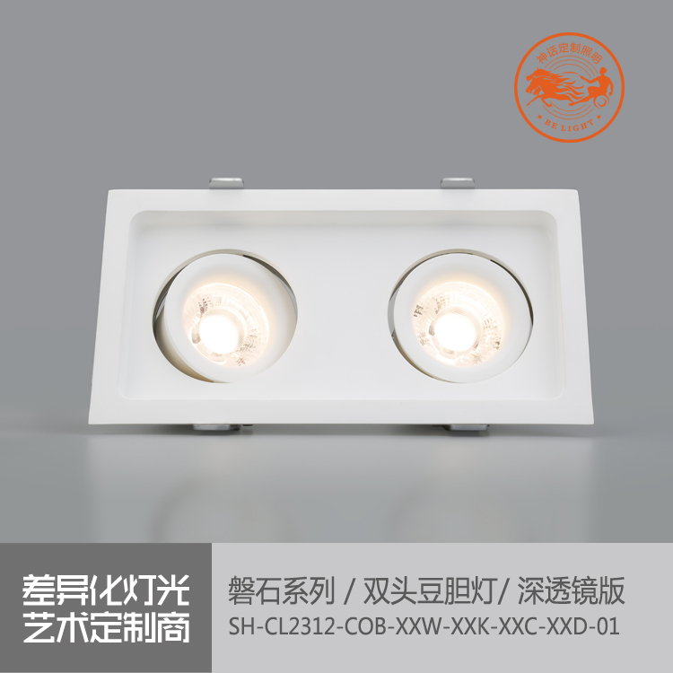 神話照明，磐石