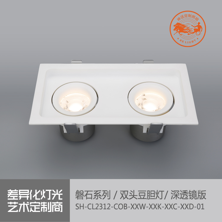神話照明，磐石
