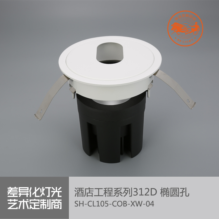 神話照明，瑪瑙