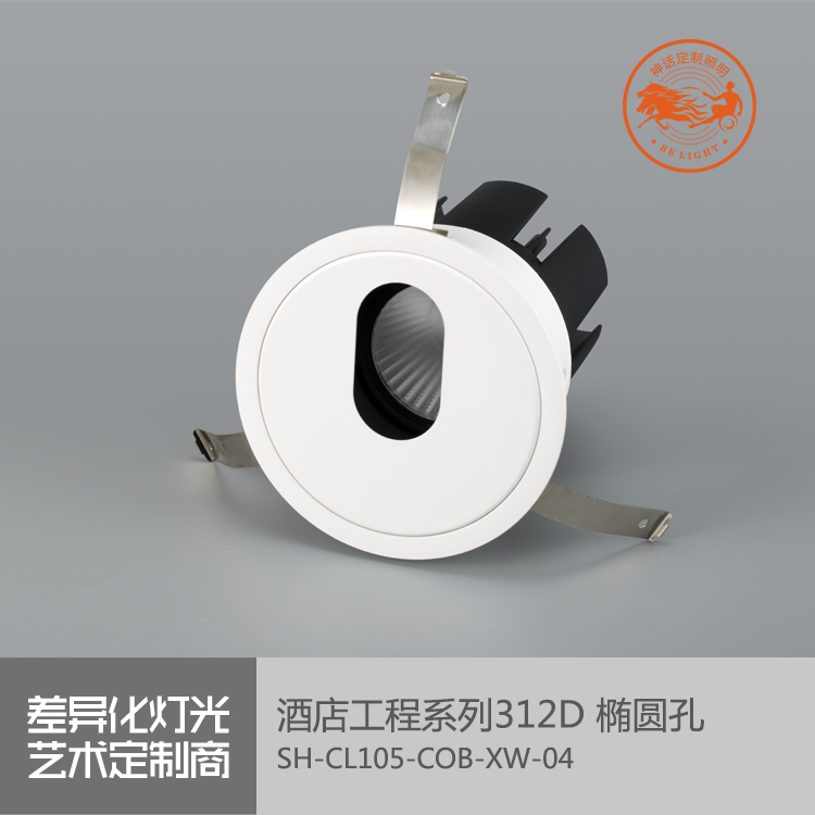 神話照明，瑪瑙