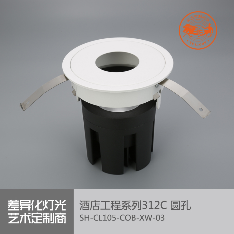 神話照明，瑪瑙
