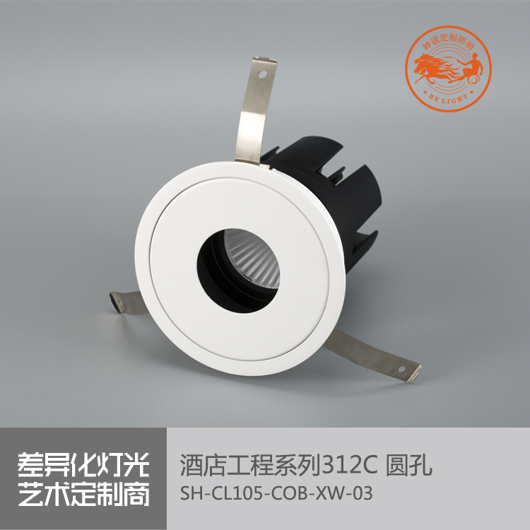 神話照明，瑪瑙
