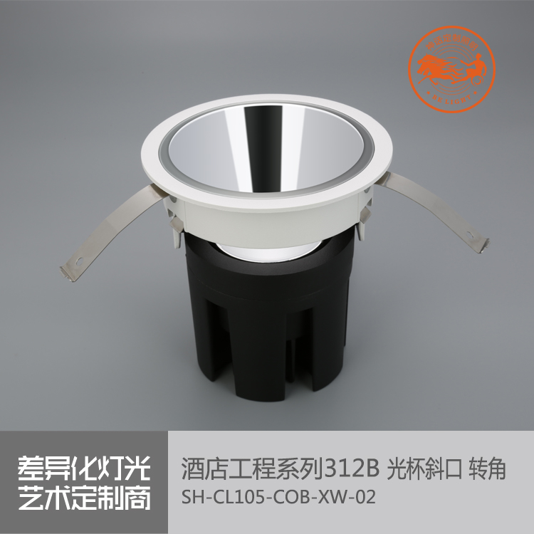 神話照明，瑪瑙