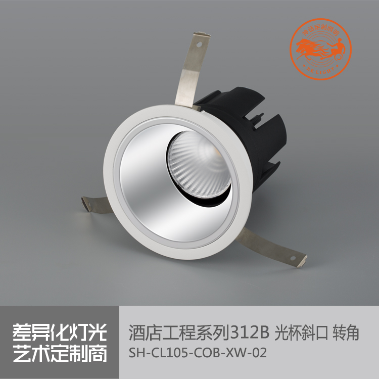 神話照明，瑪瑙