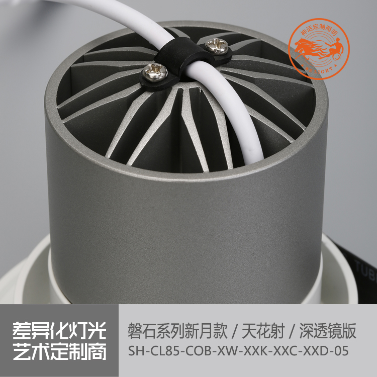 神話照明，磐石