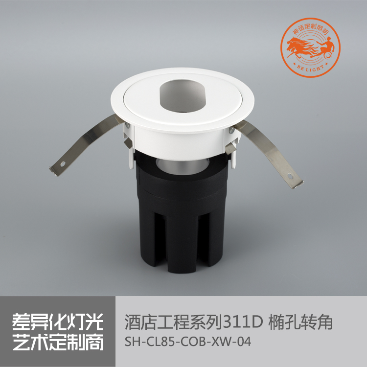 神話照明，瑪瑙