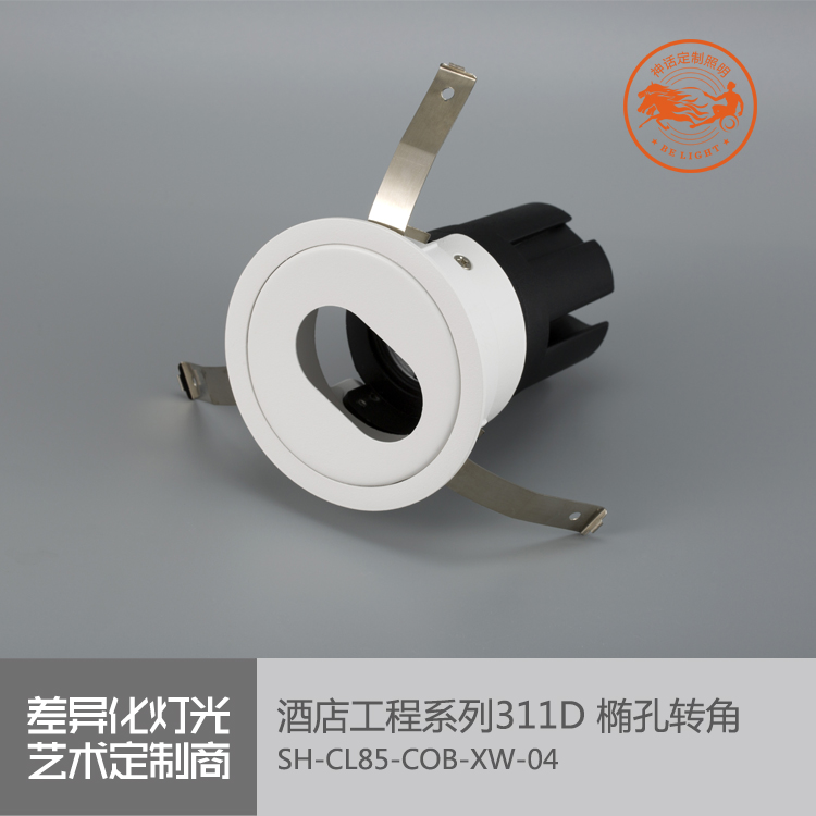 神話照明，瑪瑙