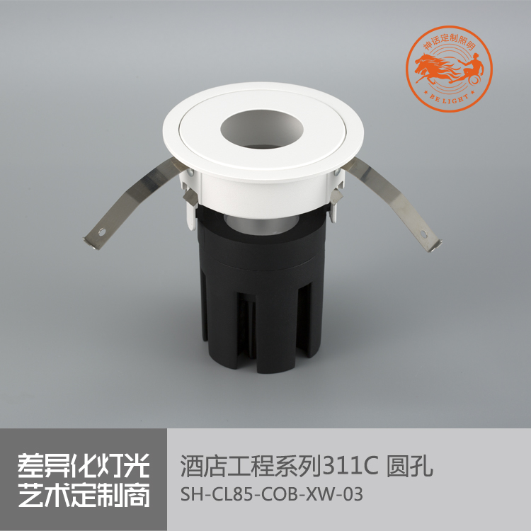 神話照明，瑪瑙
