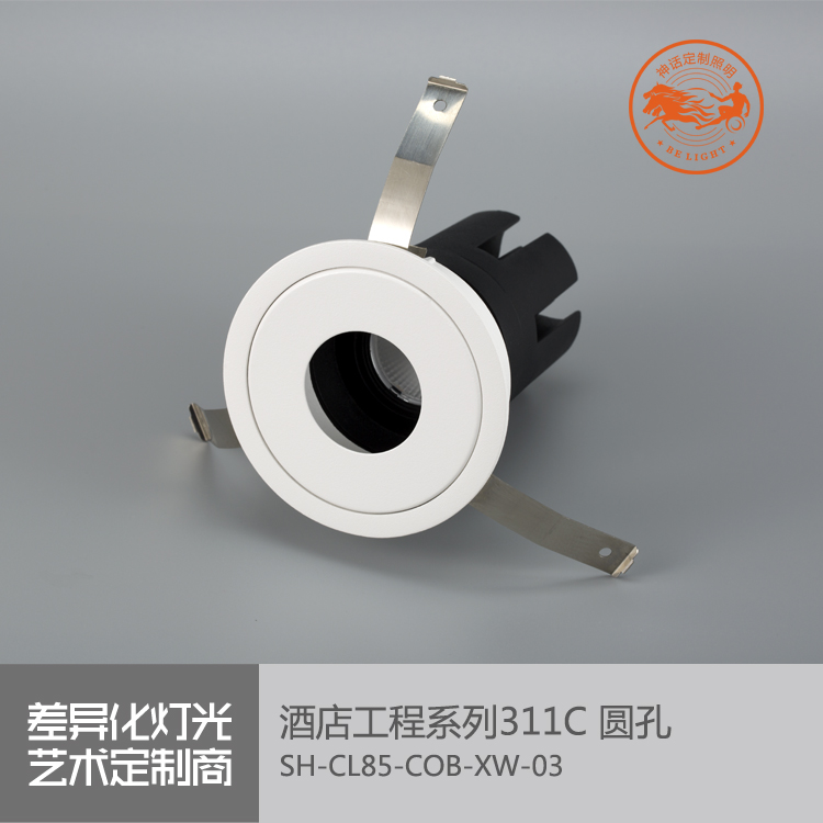 神話照明，瑪瑙
