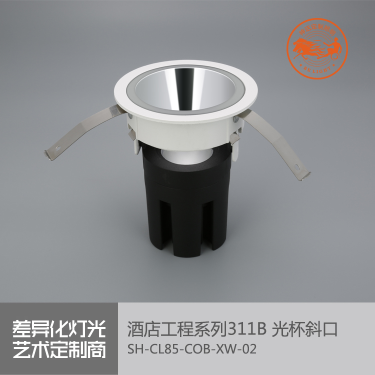 神話照明，瑪瑙