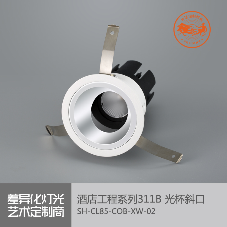 神話照明，瑪瑙