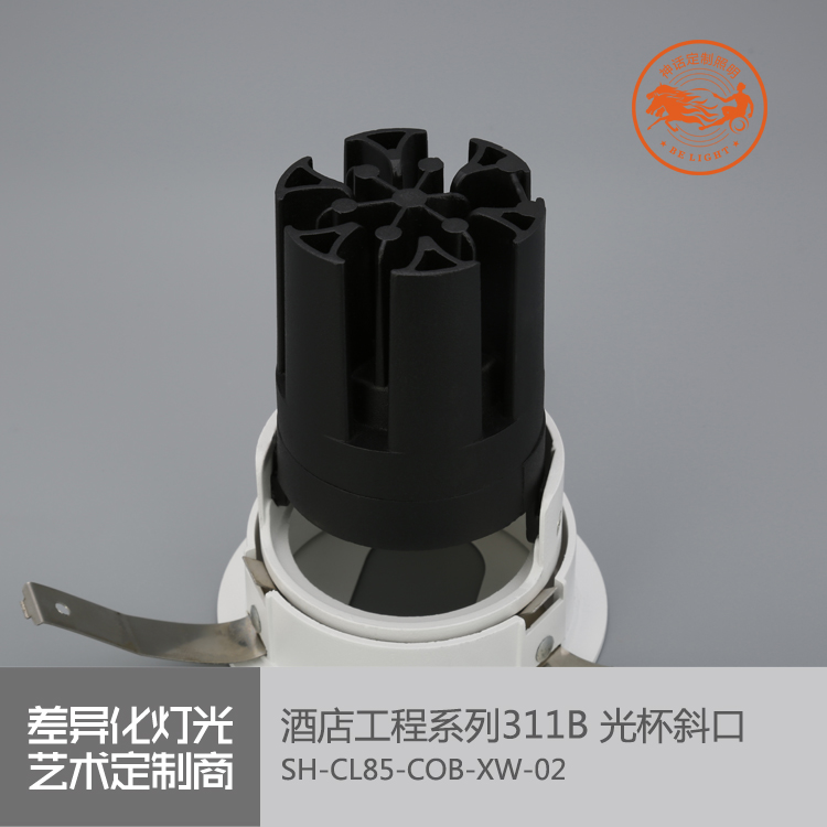 神話照明，瑪瑙
