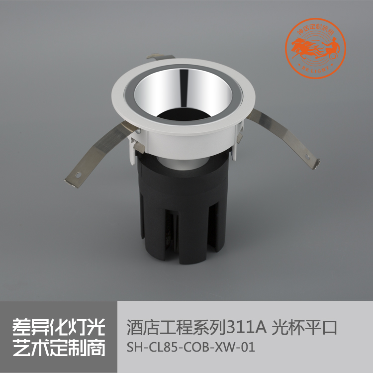 神話照明，瑪瑙